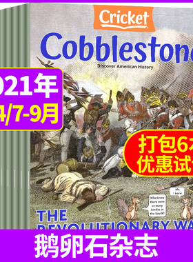 Cobblestone鹅卵石杂志2022年2021年1-12月往期打包美国版儿童与历史科学文化期刊小学生初中英语课外阅读书籍儿童英文原