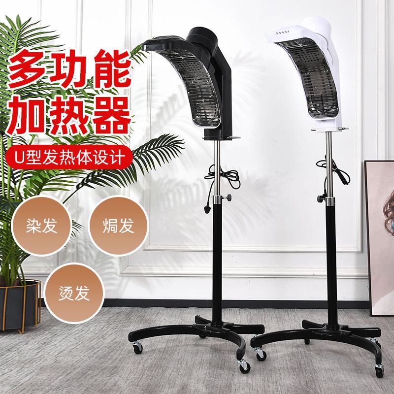 发廊专用飞碟加热器冷烫染发