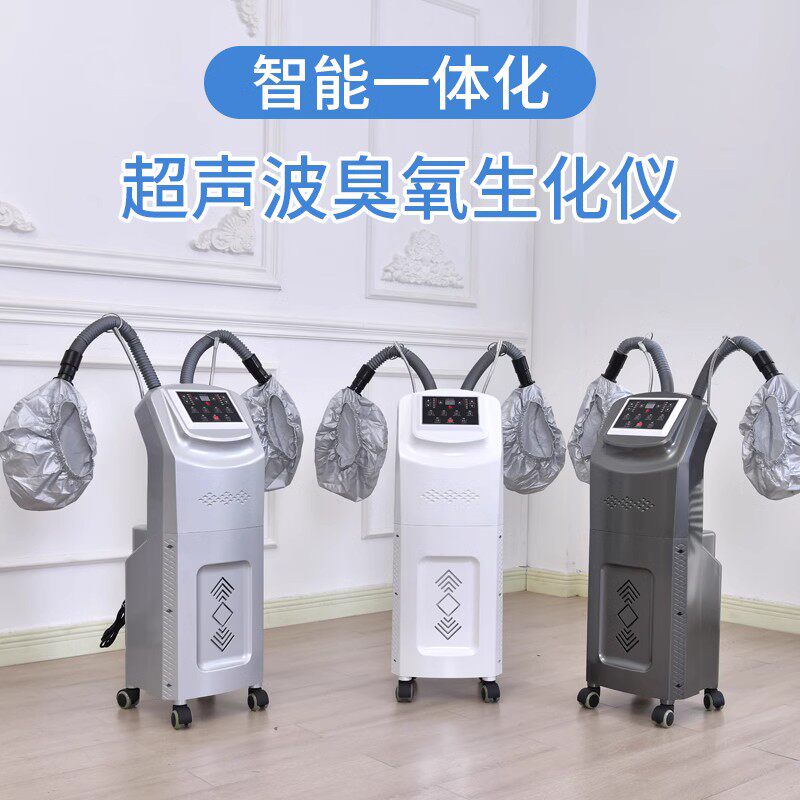 美易嘉生化仪头皮护理养发