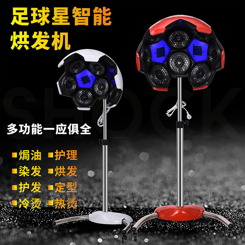 新款美发烘发机加热器理发店飞碟加速器烫发染发冷烫定型焗油机器