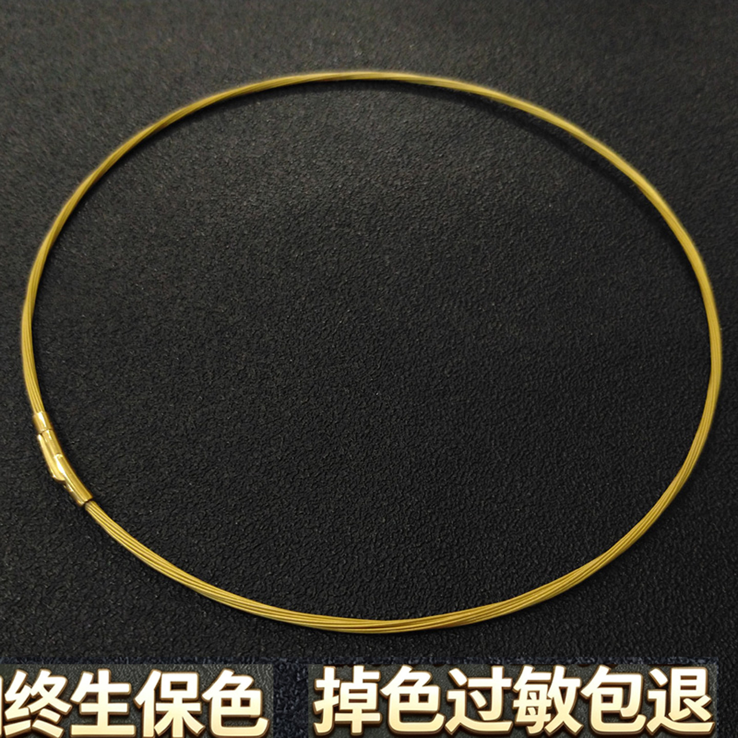 防水黄金吊坠挂绳项链绳金色钢丝绳项圈女绳子蜜蜡挂绳皮绳编织绳