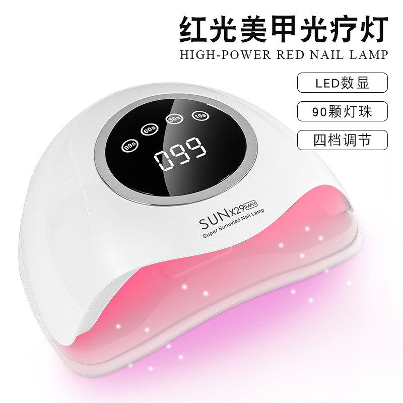 UV红光速干美甲灯90灯珠