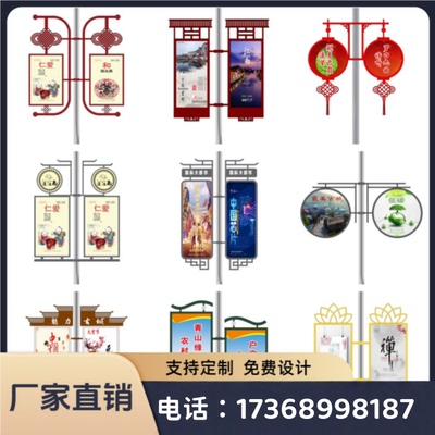 灯杆灯箱广告牌道旗发光悬挂式