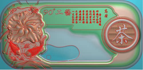 茶台高清JDP精雕图 浮雕雕刻图 灰度图精品 荷花鱼茶盘