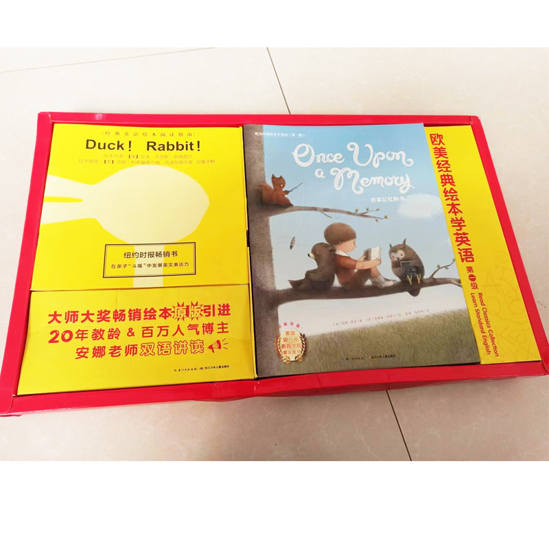 【盒装】欧美经典绘本学英语（第一级）--10册经典双语绘本+10册绘本阅读指南+朗读音频+拼读音频 英语启蒙书籍幼儿园儿童阅读书籍高性价比高么？