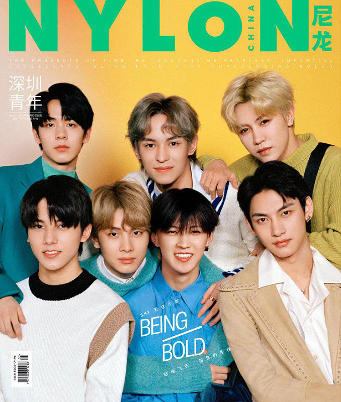nylon尼龙深圳青年杂志2020年12月封面李希侃左林杰胡文煊郭震左叶