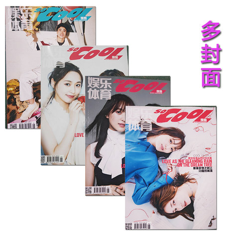 菅井友香&中村百合香/王心迪