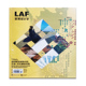 社会生态基础设施 LAF景观设计学杂志2014年 第11期面向新型城镇化 建筑风景园林艺术知识鉴赏期刊