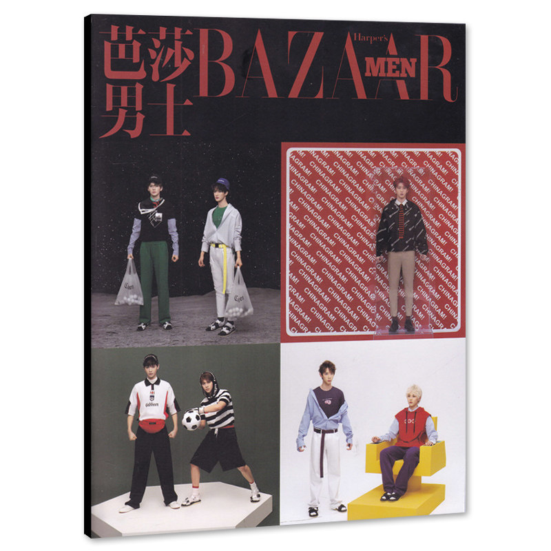 【只发别册】芭莎男士杂志 2018年5月别册 封面乐华七子特辑 偶像练习