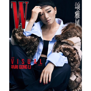 【封面巩俐】W中文版颂雅风杂志2025年第5期封面巩俐 内页巩俐 贺聪 宋佳广告2P