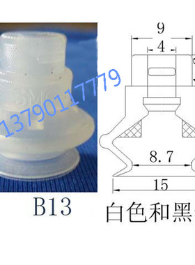 机械手配件SMC真空吸盘二层吸盘气动元件外径13.18.20厂家直销