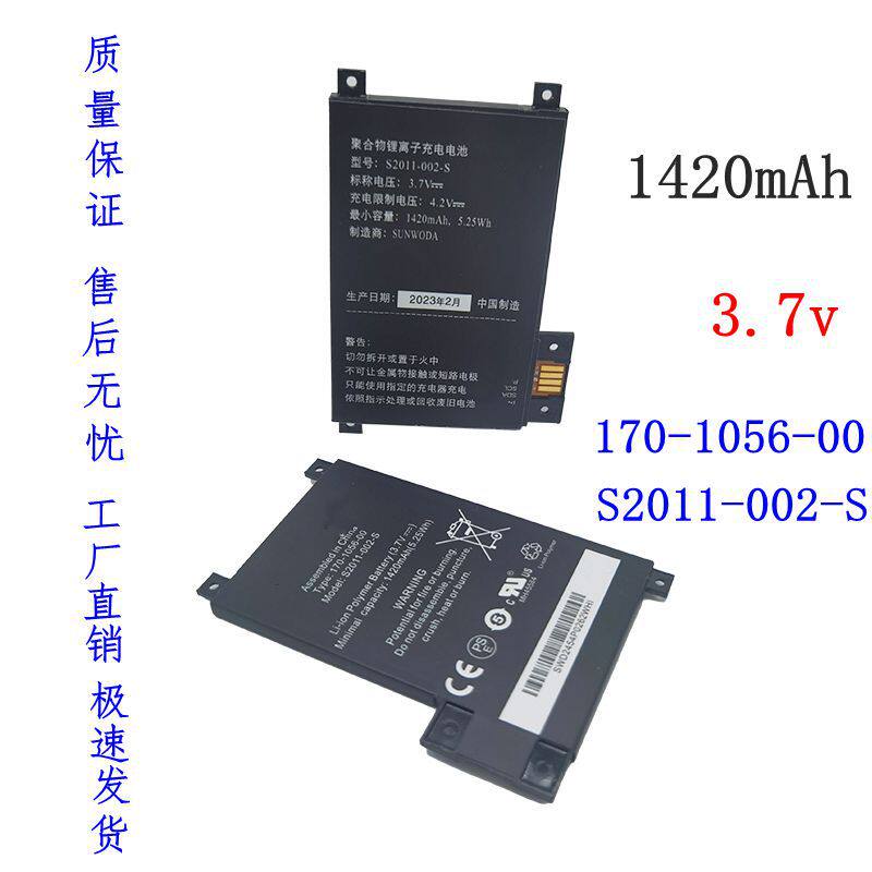 适用Amazon Kindle Touch人气电子阅读器全新电K5电池170-1056-