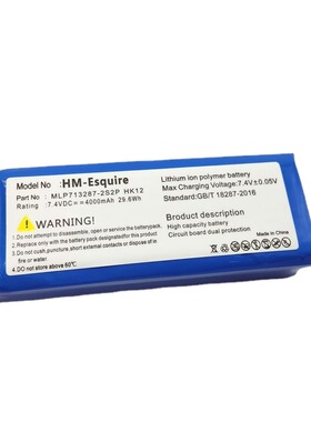适用于MLP713287-2S2P Harman Kardon Esquire音响电池1代
