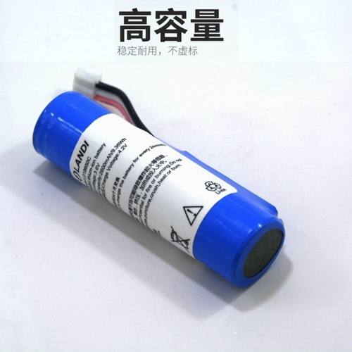 联迪E350电池移动刷卡机电池LANDI E350电池单节3.7V充电电源电板