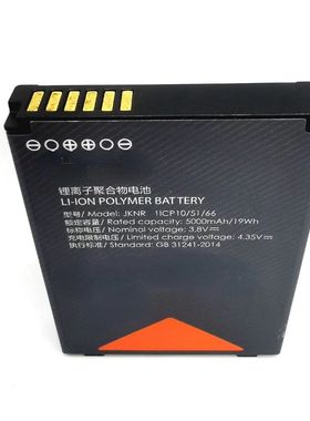 适用于 SUNMI/商米L2Ks/T8A01 PDA G3 JKNR数据终端极客X12把枪