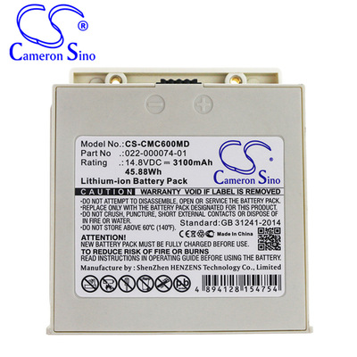 CS适用COMEN C60医疗电池022-00007401 3100mAh