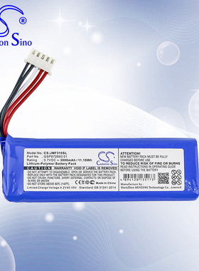 适用JBL Flip 4音乐万花筒4 GSP872693 01蓝牙音响电池flip1 2 3