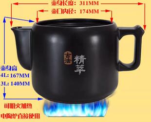 JYC4002煎藥熬藥中藥壺4L升3L壺身蓋子配件JYC3002 美 Midea