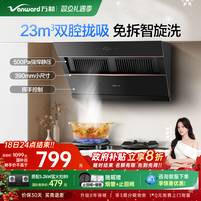 ���ڲ�����[��������]���С˫�����ó�������������ʽ�̻������̻�525PRO 798.4Ԫ(������)