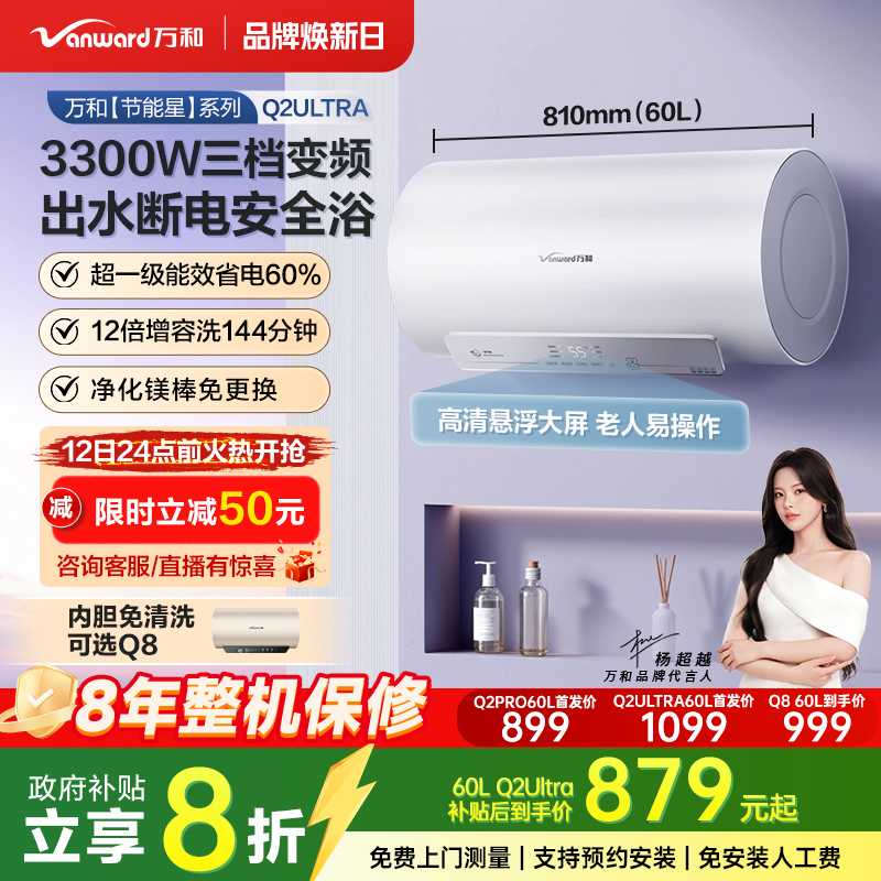 ͵ˮ ˮϵϴһЧ E60-Q2Pro-3360L 678.4Ԫ()