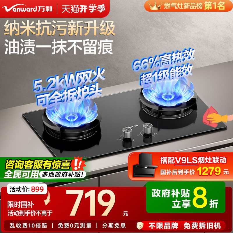 [��������]�����Ʒȼ����ú�������˫��ٷ�Һ����Ƕ��ʽ���C7