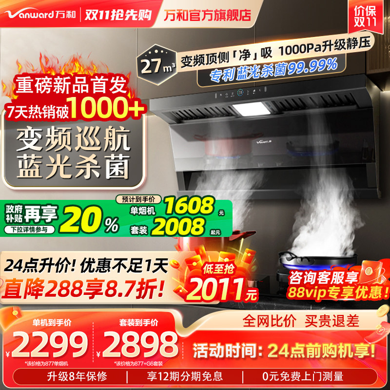 ��С���⡿���7���Ͷ���˫�������̻���װúȼ������ó���L877