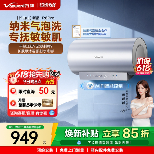 纳米气泡专抚敏感肌，补水润肤洗