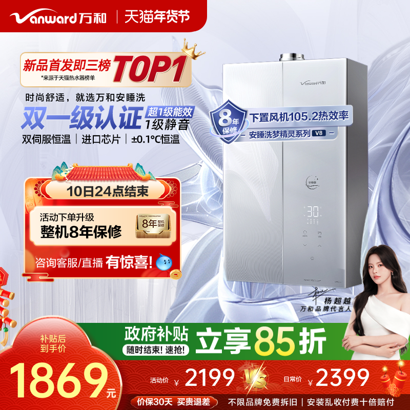 [��������] ��Ͱ�˯ϴ˫ѭ�����¾�����һ������ȼ����ˮ��V8 1868.4Ԫ(������)