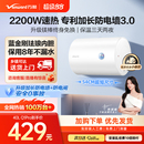 万和牌电热水器洗澡家用卫生间速热电热水器租房用Q1 政府补贴