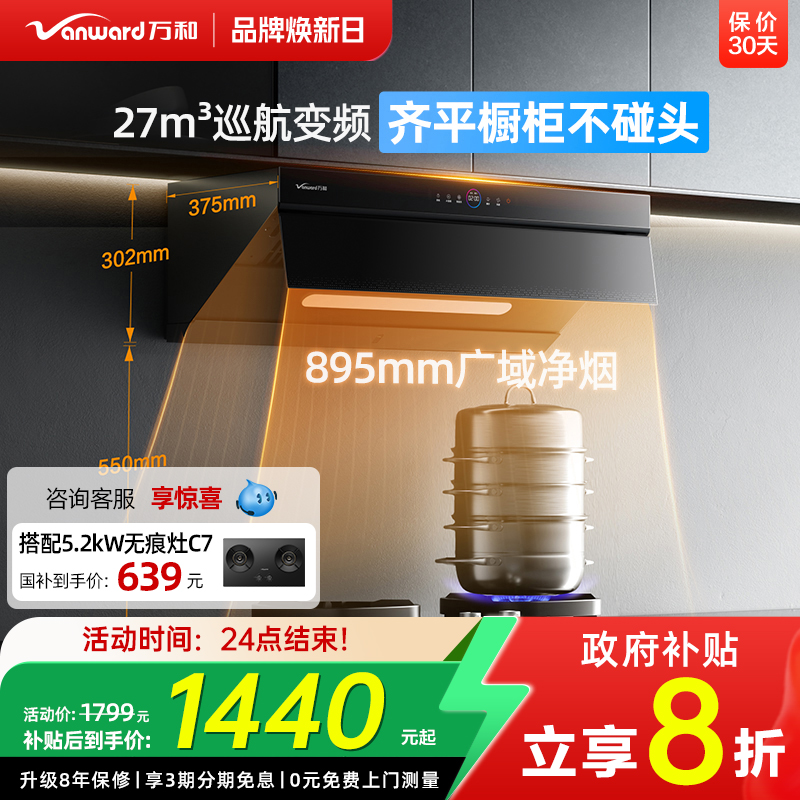 27立方巡航大吸力变频1050pa风压