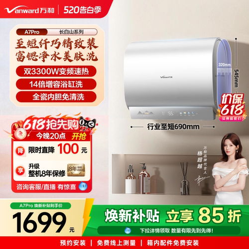 小体积自由装小净瓶除氯更健康