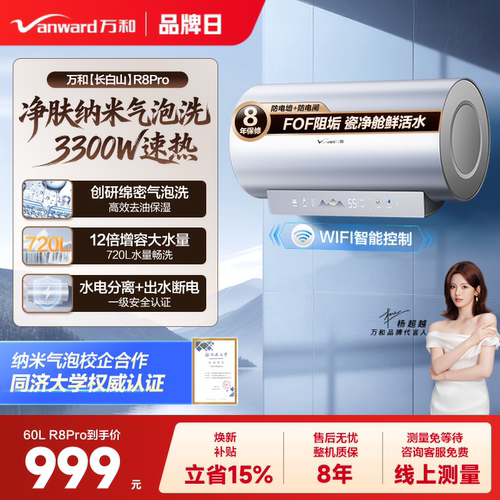 纳米气泡专抚敏感肌，补水润肤洗