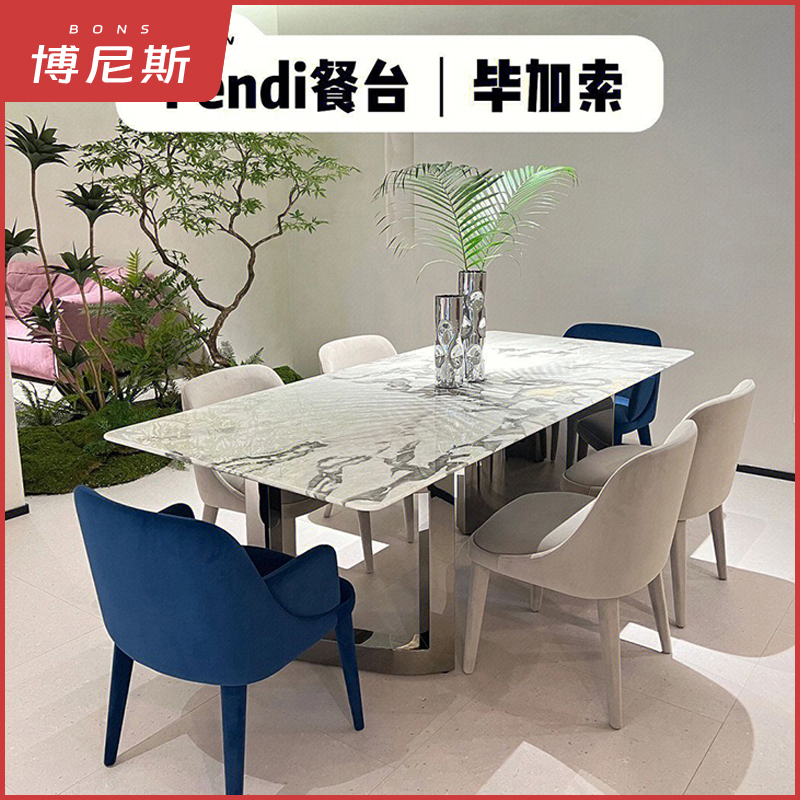 fendi 餐桌 _高仿芬迪餐桌桌腿-第2张图片-潮百科