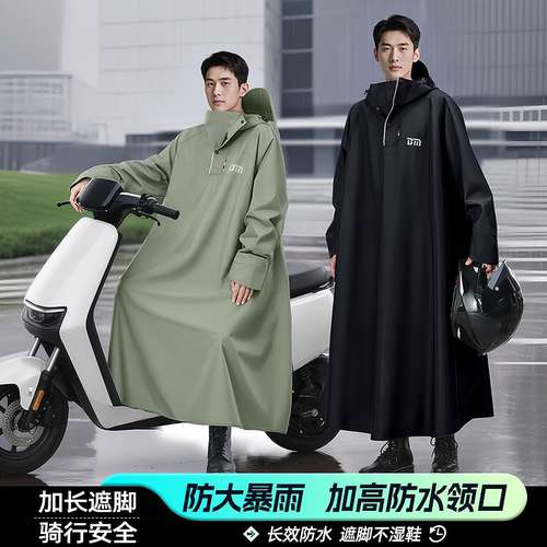 人车分离雨衣成人男外穿单人专用