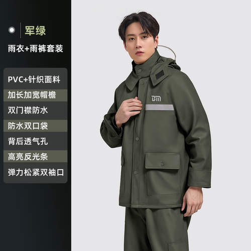 雨衣套装男款分体全身防水防暴雨