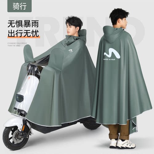 新款加大加厚防暴雨骑行男款雨衣