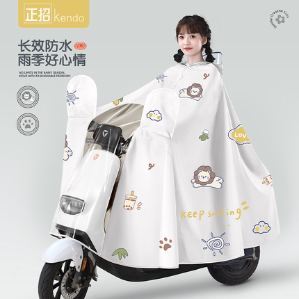 电动车雨衣女单人长款全身防暴雨加厚加大电瓶自行车专用成人雨披