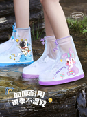 宝宝小学生加厚脚套雨靴 下雨天水鞋 儿童雨鞋 套防水防滑男女童新款