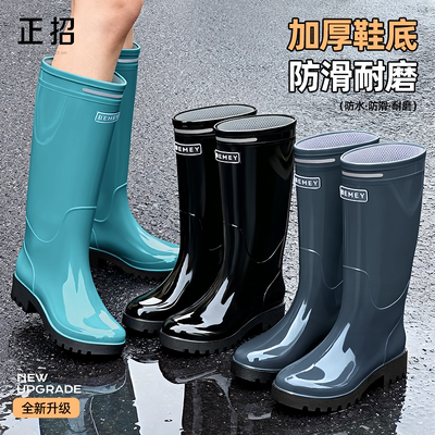 高筒雨鞋女款防水加厚耐磨