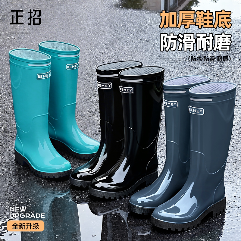 高筒雨鞋女款防水鞋下雨天成人雨靴加厚耐磨厨房防滑胶鞋2025新款