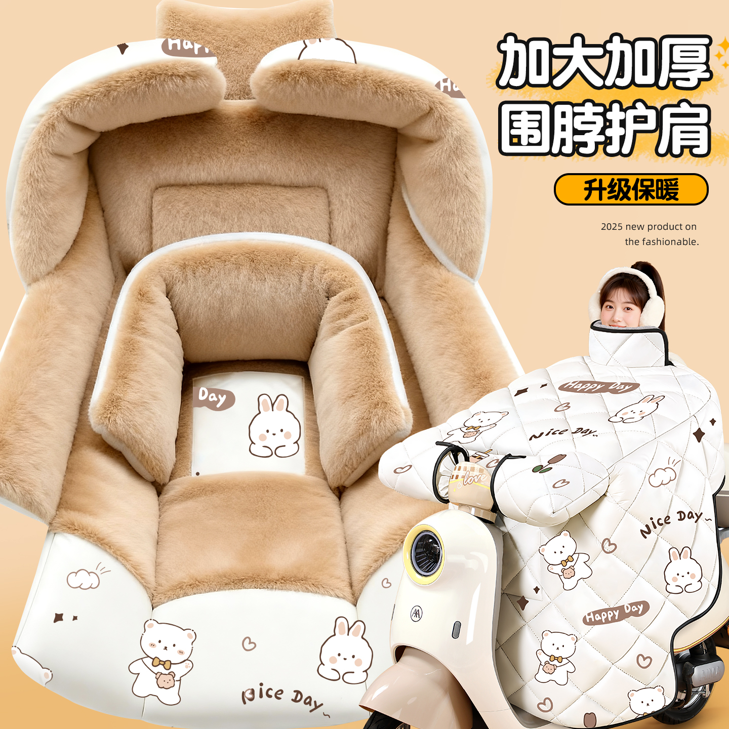 电动车挡风被冬季加绒加厚防寒