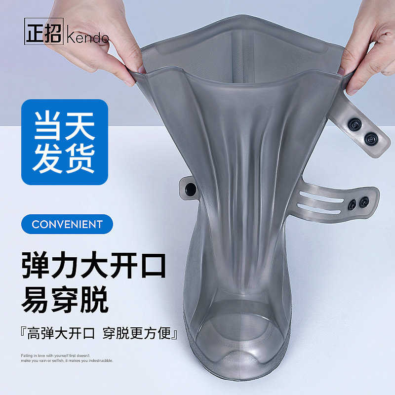防水鞋套男女防滑雨鞋套硅胶加厚耐磨下雨反复使用赶海成人防雨靴