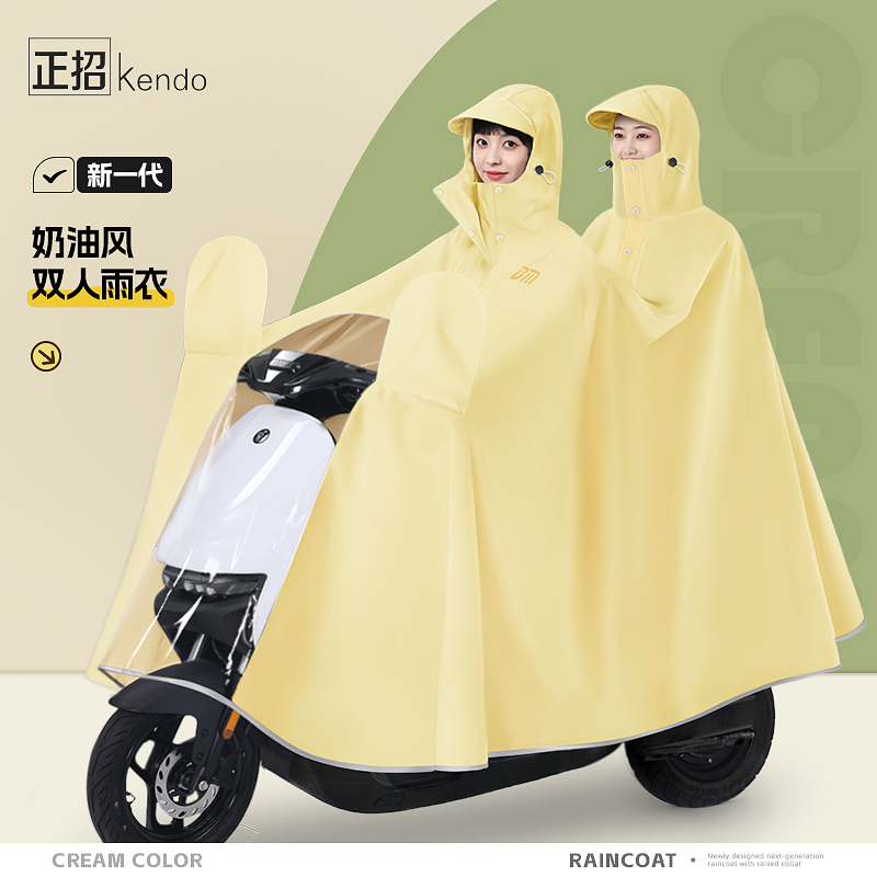 【双人专用】遮脚不湿鞋骑行雨衣