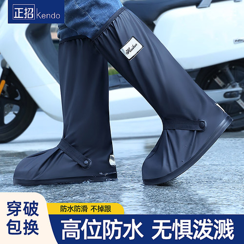 防水防滑加厚耐磨雨鞋套正招