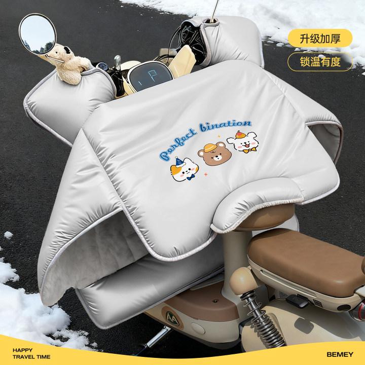 小型电动车挡风被2025新款冬季加绒加厚电瓶摩托车防风罩四季通用