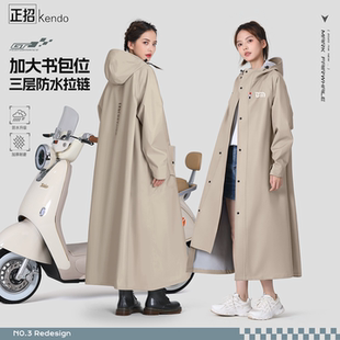 雨衣电动电瓶车长款全身防暴雨儿童学生成人单人外穿骑行女款雨披