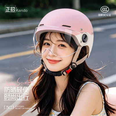 3c认证电动车头盔女不压发安全帽
