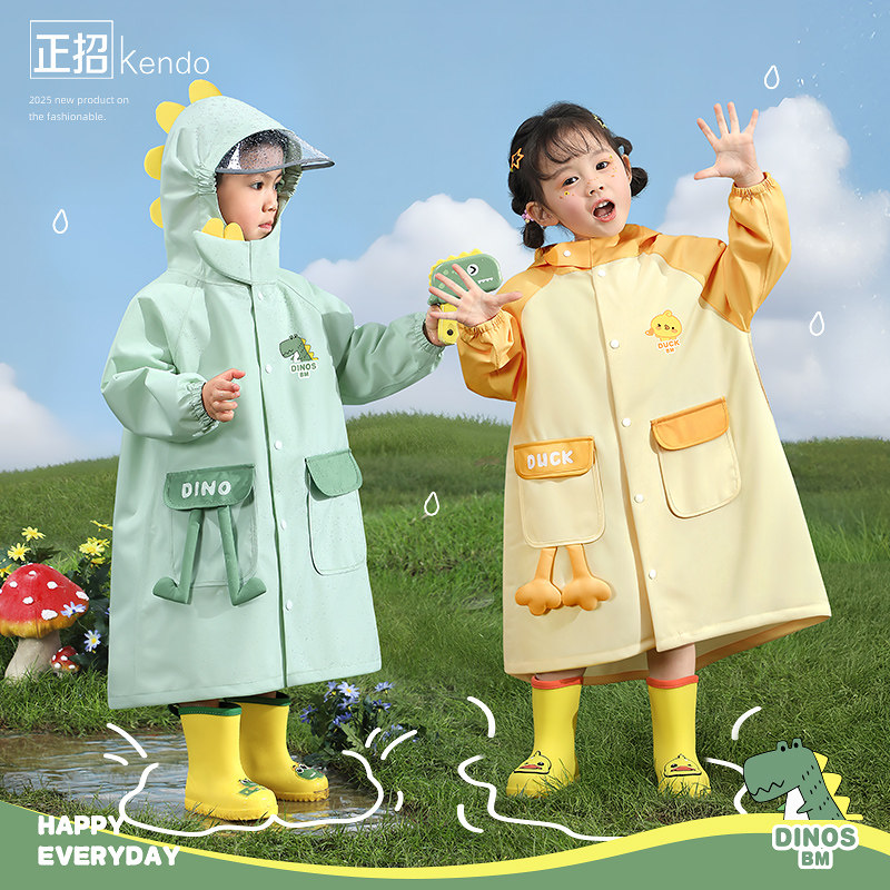 儿童雨衣幼儿园宝宝专用男女童2岁雨鞋雨靴套装小孩雨披2025新款