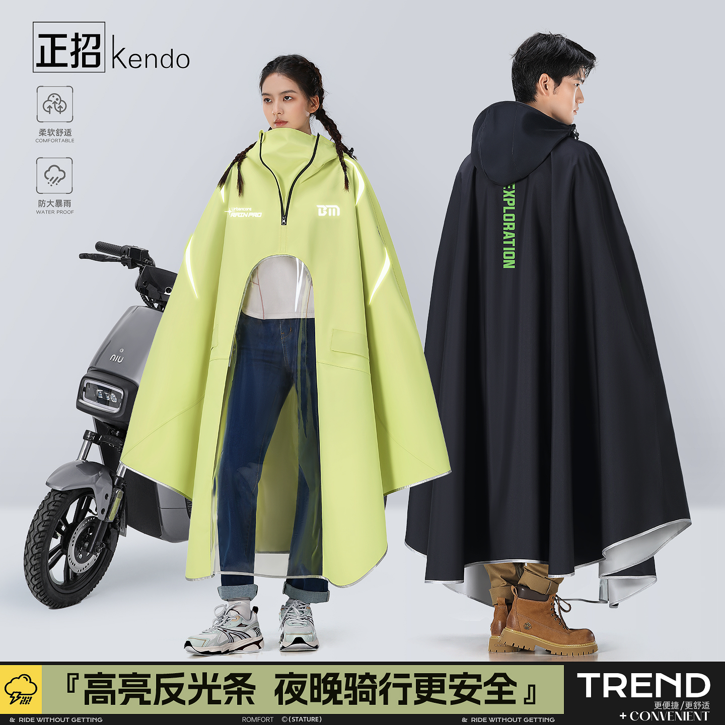 【有反光条雨衣】长款防暴雨雨衣