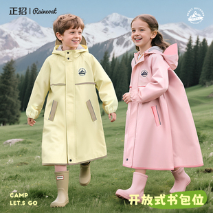 儿童雨衣小学生专用防暴雨男孩女孩初中生自行车上学带书包位新款